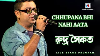 Chhupana Bhi Nahi Aata | Baazigar | Shahrukh & Kajol | 90's Romantic Hit | Rudra Saikat Live