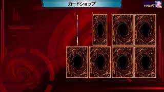 【遊戯王LotD】プレマメインでオンライン対戦 時々デッキ調整