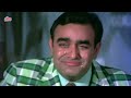 kitne sapne kitne armaan kishore kumar mere jeevan saathi movie rajesh khanna tanuja bindu