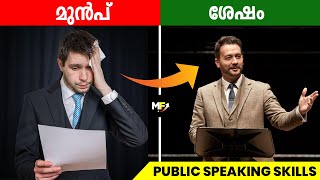 9 Tips to Speak Confidently and Impress Anyone | Public Speaking Skills Malayalam