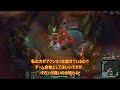 【lol・jg・新ビルド】フィドルスティックスがウルトを集団戦で2回使えるのチートだろｗｗｗ