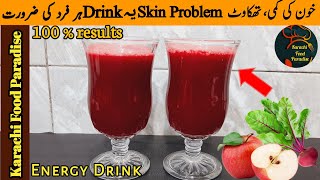 Energy Drink | Juice | Energy drink banane ka tarika | Karachi Food Paradise |