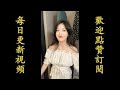 【撿個美女老板】前夫哥相親記！！【抖音tik tok】 合集八！