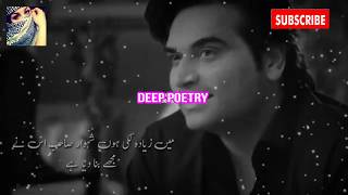 Meray Pass Tum Ho - Best Scene & Dialogues | Pakistani Upcoming Drama WhatsApp Status deep poetry ||