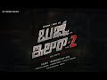 Bujji Ila Raa 2 Motion Poster | Dhanraj | Sunil | 