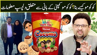 COCOMO - Interesting Facts About the Founder of COCOMO Biscuits \u0026 His Family - کوکو مو کیسے بنا؟