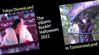 【TDL 2022】ロッキン イン トゥモローランド  The Villains Rockin' Halloween Parade in Tomorrowland