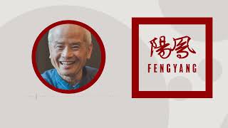 Full Interview with Dr. Ming Wu of FengYang Taoist Chinese Medicine on True Health and Wellness