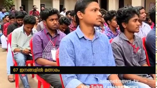 Calicut varsity inter-zone arts festival officially begin