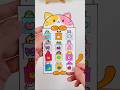 고양이의 스티커 모음판 만들기! Sticker storage #cat #sticker #paperdiy  #shorts #diy #종이놀이