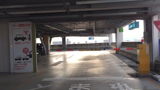 【京都市 右京区】イオンモール京都五条 立体駐車場 ５階（車載動画／入庫～出庫）