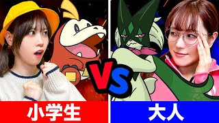 【寸劇】勝つのはどっち？大人 vs 子供でポケモンバトル対決！勝ったら宿題なし!?小学生が本気バトルに挑戦！