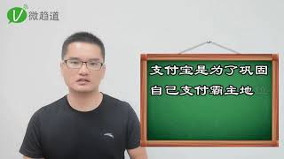 小程序100问第一百问：什么是今日头条小程序？