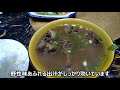 中国【チベット】の街中を散策 u0026相席食堂してみた