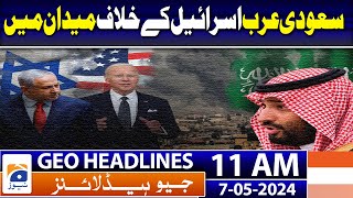 Geo Headlines Today 11 AM | Matric exams: Grade 9 paper leaked on social media | 7th May 2024