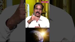 ஒளி பற்றி கடவுள் என்ன சொல்கிறார் ?@gembhakthitv