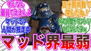 【朗報】デンテおじさん反省していた模様、に対するネットの反応集【仮面ライダーガヴ24話】