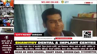 Giridih सरिया अंचलाधिकारी की अगुवाई में अवैध बालू लदे 4 ट्रेक्टर को जब्त कर लाया गया सरिया थाना