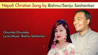 Ghumda ghumdai thakiyou hamita(Nepali Christian song by Susil Sashankar and Sanju Sashankar)