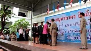 2013-10-01 ผู้ว่าราชการจังหวัดสมุทรสาครคนใหม่เข้ารับตำแหน่งวันแรก