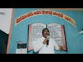 emmehanock latest telugu christian messages దేనికి భయపడుతున్నారు