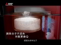 三菱電機【蒸氣回收】ih電子鍋30秒電視廣告「母女篇」