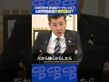 【ニコ生】「g20外相会談欠席問題は？」泉健太トークセッション vol.3