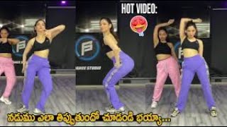 Actress Tamanna Hot Dance Practice  Tamannaah Bhatia Latest Video