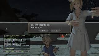 ［FF14 LIVE配信］かがみのゲーム雑談部屋［2021/8月5日](467回目)ID練習\u0026極マウント