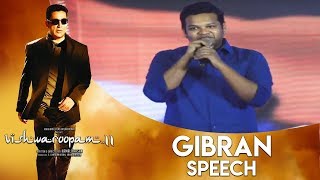 Music Director Gibran Speech @ Vishwaroopam 2 Movie Pre Release Event