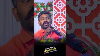 படிப்பை மனதார விரும்பி படி | AKASHSIR | #motivational #tnpsc #subinspector