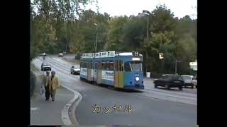 1993年9月、カッセルの路面電車