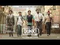 dunki movie hit songs audio jukebox shah rukh khan taapsee pannu rajkumar hirani pritam