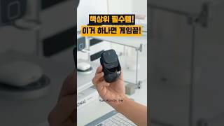 Cheerdot 2 하나로 마우스·프레젠터·녹음기·리모컨 해결! 여기에 AI기능까지!