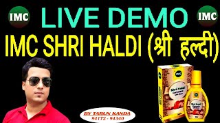 LIVE DEMO:-  IMC SHRI HALDI (श्री हल्दी) || Tarun Kanda || Ambassador Star Associate || 9417294340