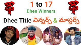 Dhee 17 winner | dhee title winners and masters list | dhee 1 to 17 winners list | dhee winners