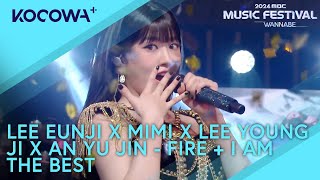 LEE EUNJI X LEE YOUNGJI X MIMI X AN YUJIN - Fire + I Am The Best | 2024 MBC Music Festival | KOCOWA+