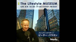 武田憲人さん_Tokyo Midtown presents The Lifestyle MUSEUM_vol.524