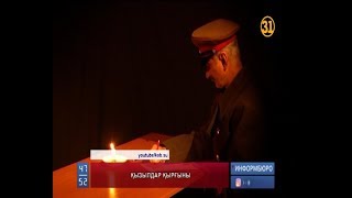 1937 жылы басталған қанды қырғынға биыл 81 жыл толып отыр