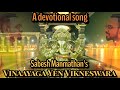 Vinaayaga Yen Vikneswara - Sabesh Manmathan (Official Music Video)