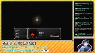 【鬼鬼Live】11/03 魔女之家MV 重製版｜高清花式死亡｜真結局