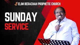 🔴09.02.2025 II SUNDAY SERVICE II ஞாயிறு  ஆராதனை II LIVE