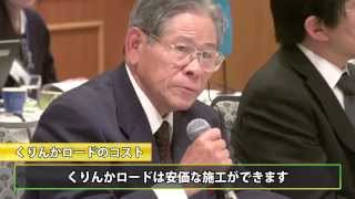 国連ハビタット 第6回 環境技術専門家会議　プレゼン（UN-HABITAT－United Nations Human Settlements Programme－Presentation）