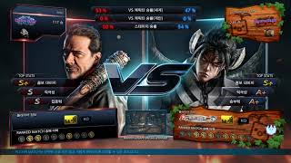 TEKKEN 7 negan ranking match .6 [2020.01.04]