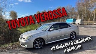 TOYOTA VEROSSA | Красавица или чудовище?