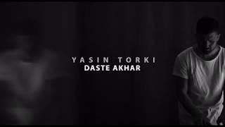 Yasin Torki - Daste Akhar - Music Video ( یاسین ترکی - دست آخر - ویدیو )