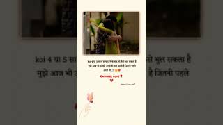 dolt short kya karna ||dolt short kya karna status #shorts #love #whatsappstatus #viral #vide