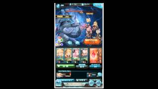 [グラブル] 土エルーン vs リヴァイアサン・マグナ