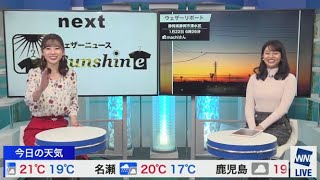 【高山奈々×角田奈緒子】そんなことないんだよ【ファッショニスタななな】　2021年1月22日(金)