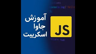 JavaScript Array Methods Tutorial | To-Do List - 01